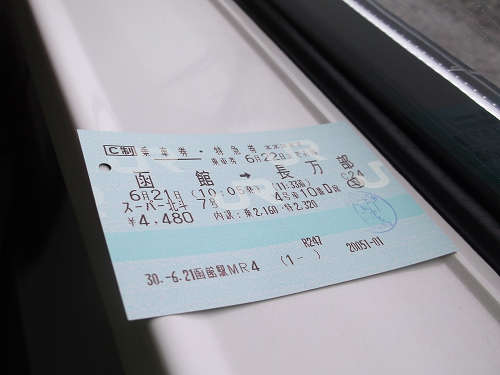 ticket1.jpg